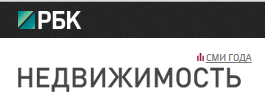 РБК Недвижимость.png РБК Недвижимость.png